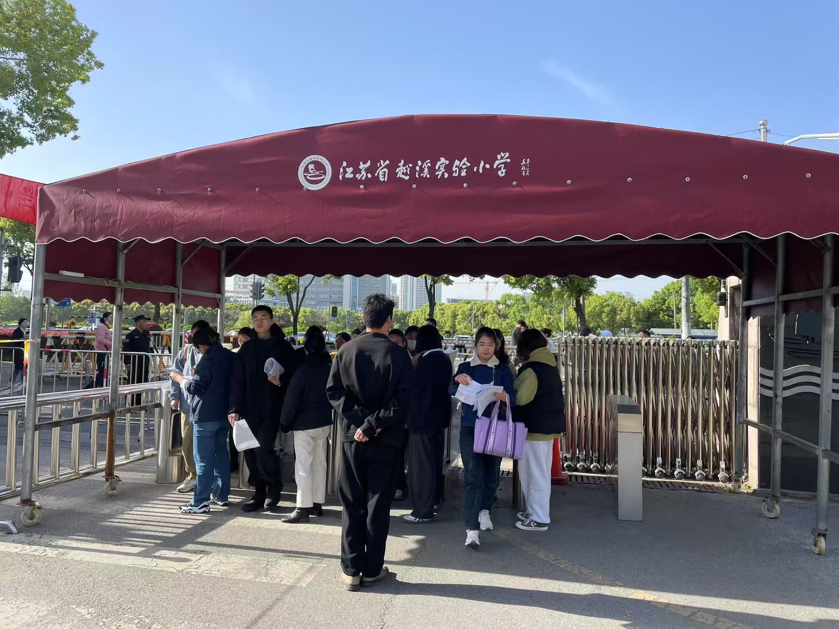 越溪